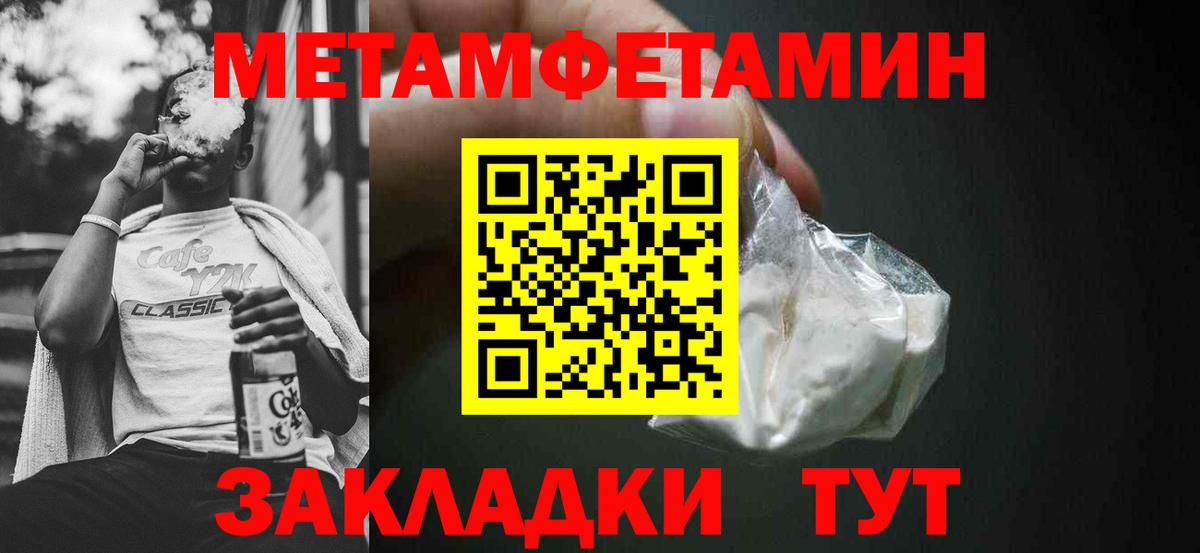 Amphetamine VHQ  АМФЕТАМИН  Ставрополь  Вход с VPN 