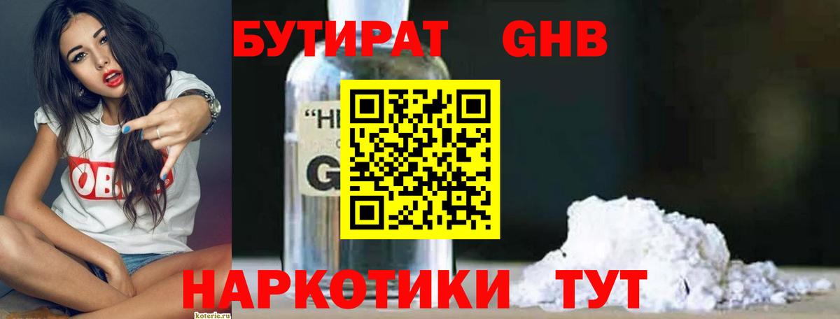МАРИХУАНА  Экстази  Вход с VPN  Меф МЯУ МЯУ кристаллы  Ставрополь  КОКАИН  ГАШ 