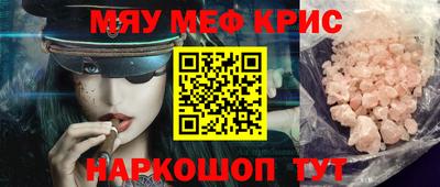 меф VHQ Можга