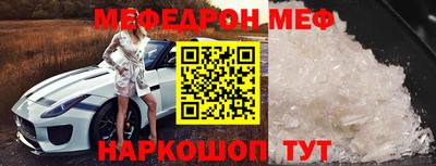 мдпв Нальчик