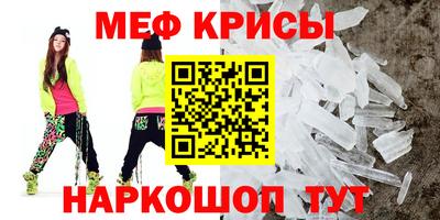 кокаин премиум Боровичи