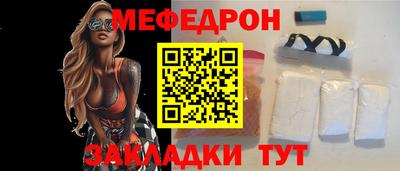 MDMA Premium VHQ Наро-Фоминск