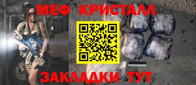 мдпв Нальчик