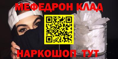 MDMA Premium VHQ Наро-Фоминск