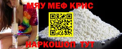 меф VHQ Можга
