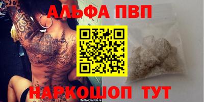 MDMA Premium VHQ Наро-Фоминск