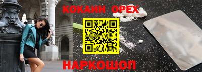 MDMA Premium VHQ Наро-Фоминск