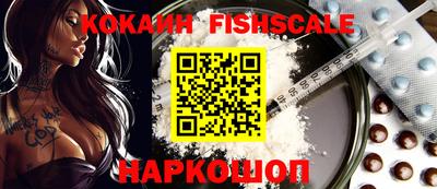 MDMA Premium VHQ Наро-Фоминск