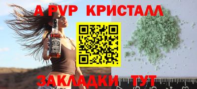 меф VHQ Можга