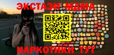мдпв Нальчик
