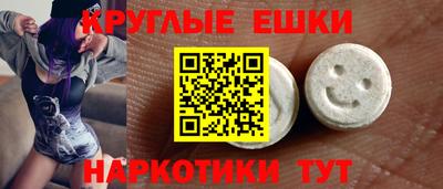 ПСИЛОЦИБИНОВЫЕ ГРИБЫ Можайск