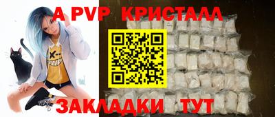 ПСИЛОЦИБИНОВЫЕ ГРИБЫ Брянск