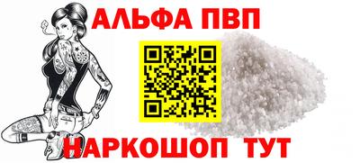 a pvp Моздок
