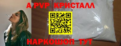 мдпв Нальчик