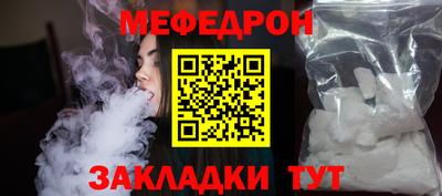 бутик Братск