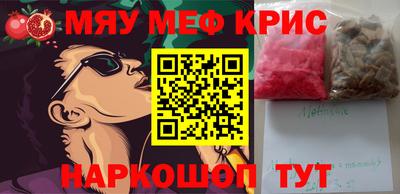 меф VHQ Можга